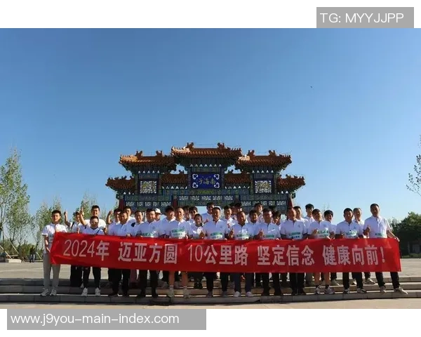 九游会0-九游会，探索数字娱乐新生态